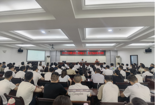 市國資黨委舉辦國資系統2024年入黨積極分子、黨員發展對象培訓班